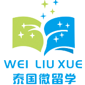 LOGO 泰国微留学