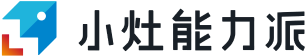 LOGO 小灶能力派