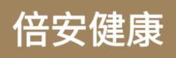 LOGO 倍安健康