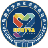 LOGO 海南大学青协